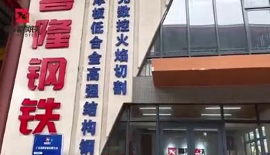 Taglio laser dell'acciaio Xilong: ci sono volute 8,5 ore per praticare 7.800 piccoli fori