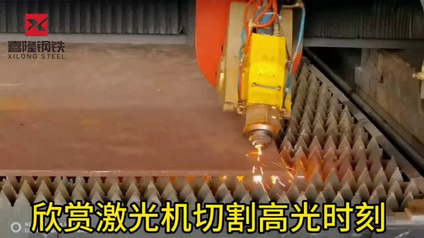 Sono disponibili per la vendita numerose piastre di manganese 6-300, lavorazione a fiamma e taglio laser